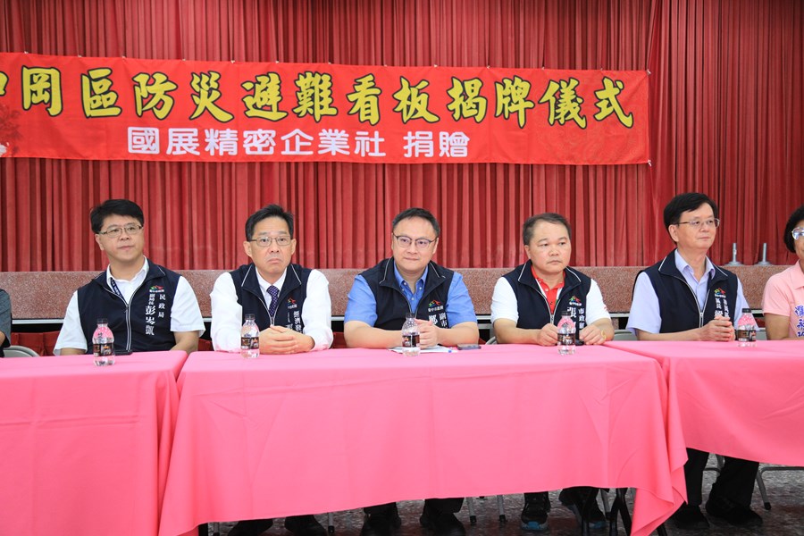 台中市神岡區企業認養防災避難看板揭牌儀式--TSAI (15)