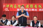 台中市神岡區企業認養防災避難看板揭牌儀式--TSAI (23)