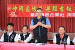 台中市神岡區企業認養防災避難看板揭牌儀式--TSAI (24)