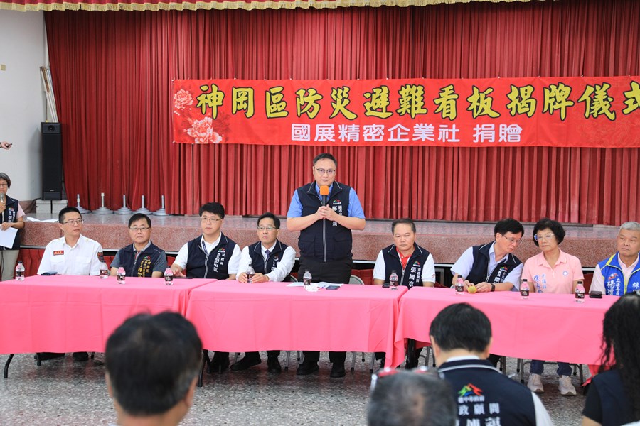 台中市神岡區企業認養防災避難看板揭牌儀式--TSAI (28)