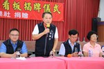 台中市神岡區企業認養防災避難看板揭牌儀式--TSAI (30)