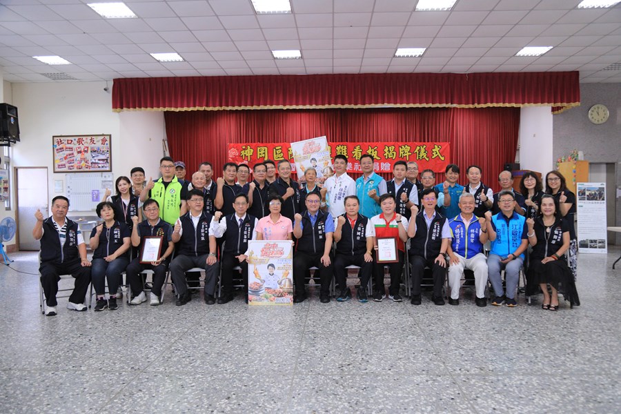 台中市神岡區企業認養防災避難看板揭牌儀式--TSAI (40)