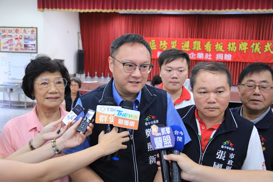 台中市神岡區企業認養防災避難看板揭牌儀式--TSAI (42)