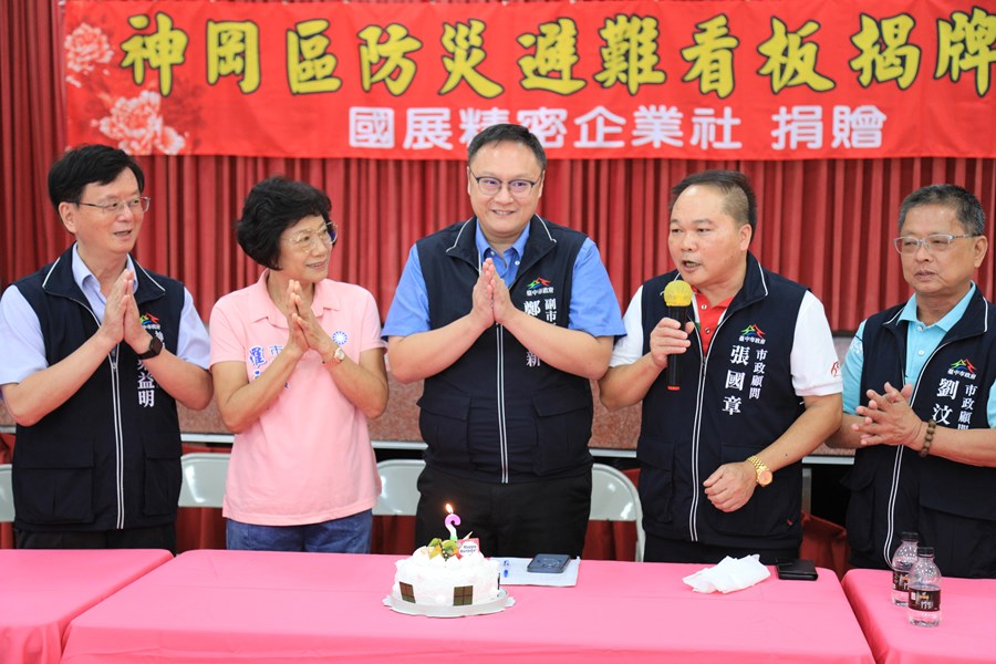 台中市神岡區企業認養防災避難看板揭牌儀式--TSAI (47)