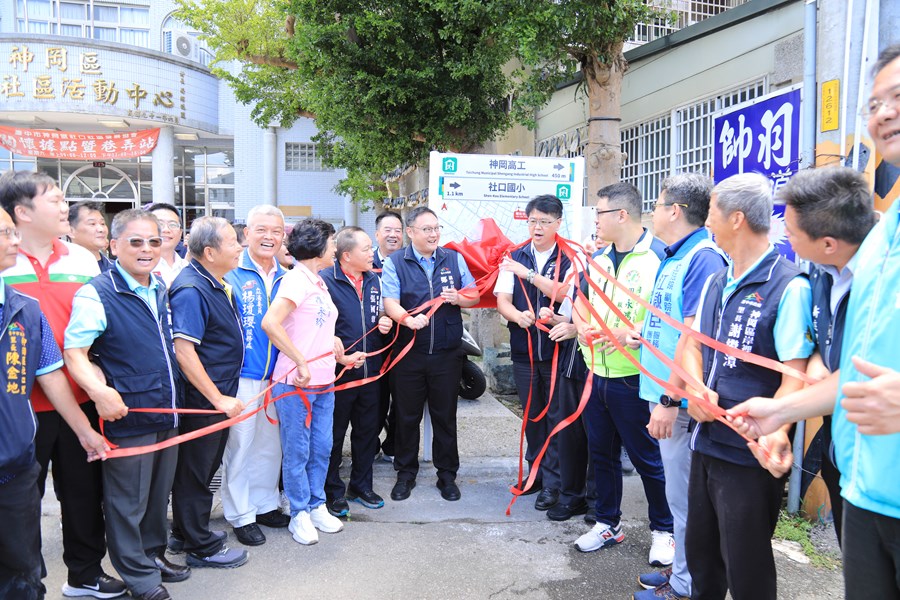 台中市神岡區企業認養防災避難看板揭牌儀式--TSAI (53)