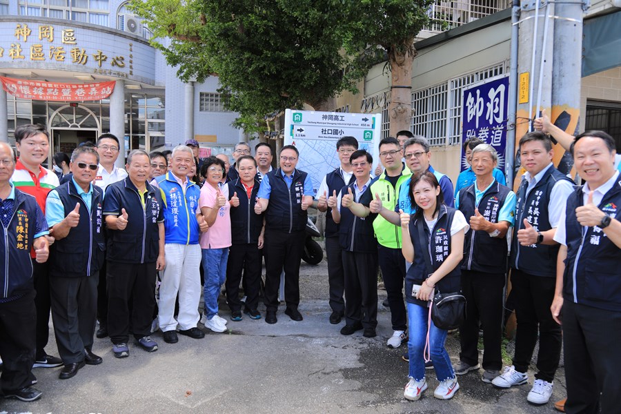 台中市神岡區企業認養防災避難看板揭牌儀式--TSAI (56)