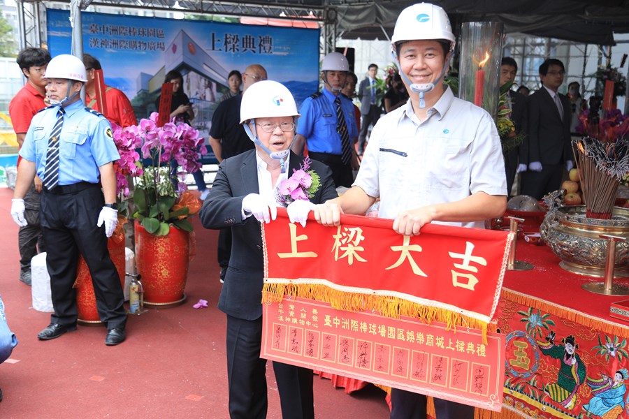台中洲際棒球園區漢神州際購物中心上梁典禮--TSAI (5)