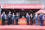 台中洲際棒球園區漢神州際購物中心上梁典禮--TSAI (25)