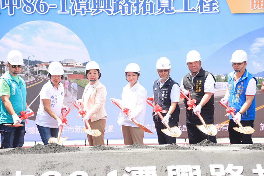 潭子區中86-1潭興路(福貴路至新興國小前)拓寬工程開工動土典禮 (3)