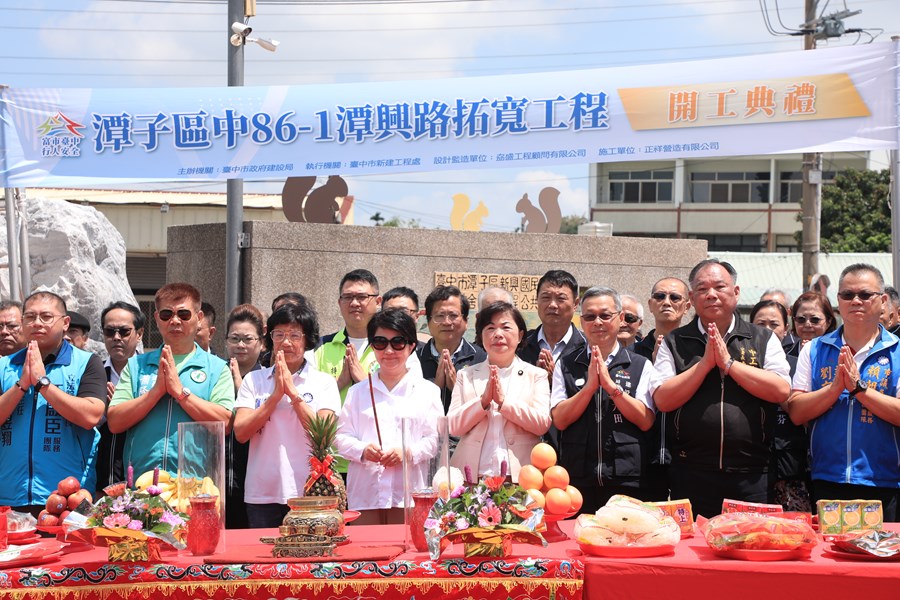 潭子區中86-1潭興路(福貴路至新興國小前)拓寬工程開工動土典禮 (7)