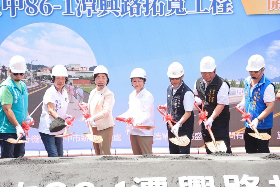 潭子區中86-1潭興路(福貴路至新興國小前)拓寬工程開工動土典禮 (31)