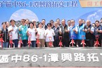 潭子區中86-1潭興路(福貴路至新興國小前)拓寬工程開工動土典禮 (32)