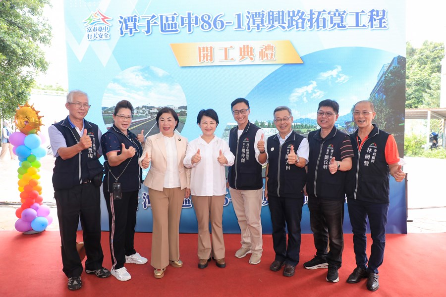 潭子區中86-1潭興路(福貴路至新興國小前)拓寬工程開工動土典禮 (36)