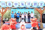 大安媽祖園區媽祖雕像開工祈福儀式暨2024台中海洋觀光季開幕式---TSAI (70)