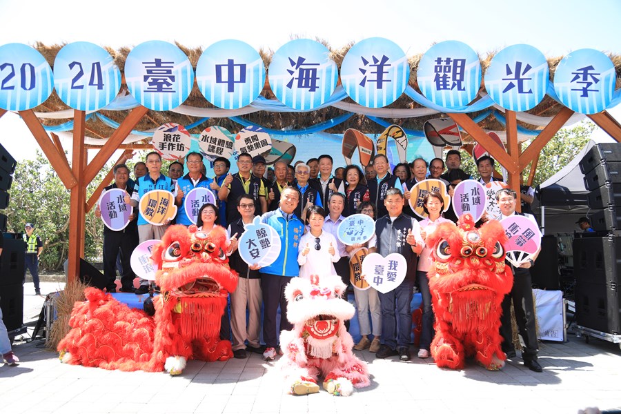 大安媽祖園區媽祖雕像開工祈福儀式暨2024台中海洋觀光季開幕式---TSAI (80)
