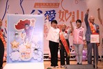 --台中市113年度模範父親與市長有約合照活動-TSAI (57)