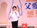 --台中市113年度模範父親與市長有約合照活動-TSAI (6)