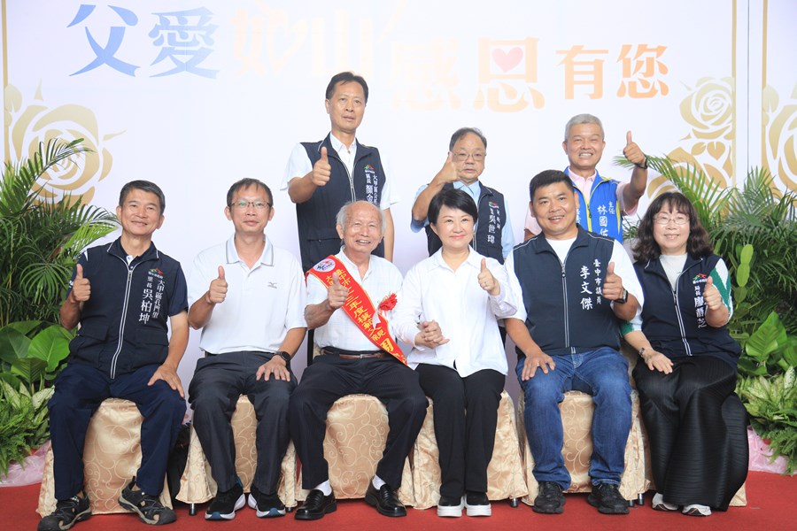 --台中市113年度模範父親與市長有約合照活動-TSAI (101)