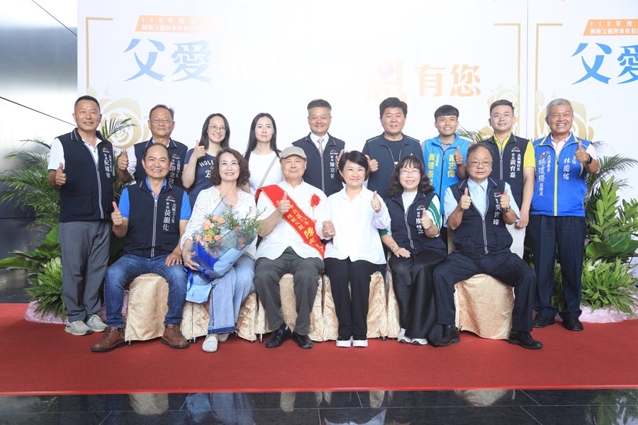 --台中市113年度模範父親與市長有約合照活動-TSAI (1)