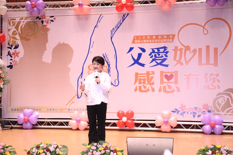 --台中市113年度模範父親與市長有約合照活動-TSAI (29)