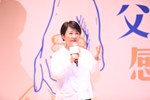 --台中市113年度模範父親與市長有約合照活動-TSAI (37)