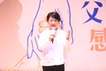 --台中市113年度模範父親與市長有約合照活動-TSAI (38)
