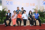 --台中市113年度模範父親與市長有約合照活動-TSAI (65)