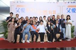 --台中市113年度模範父親與市長有約合照活動-TSAI (69)