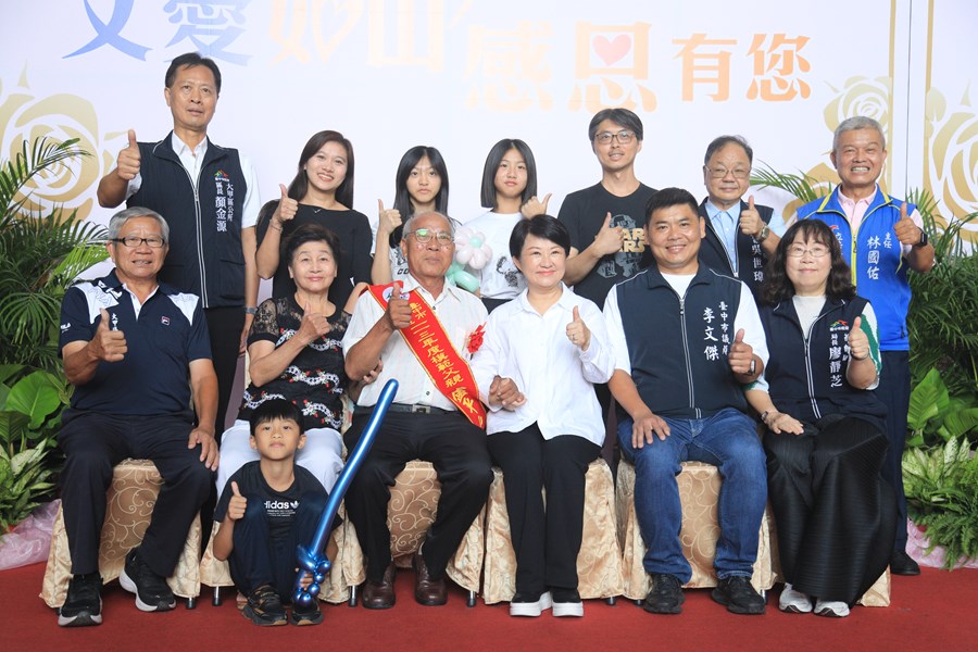 --台中市113年度模範父親與市長有約合照活動-TSAI (106)