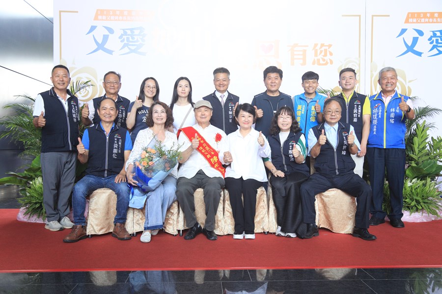 --台中市113年度模範父親與市長有約合照活動-TSAI (123)