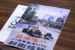 市政會議--TSAI (6)