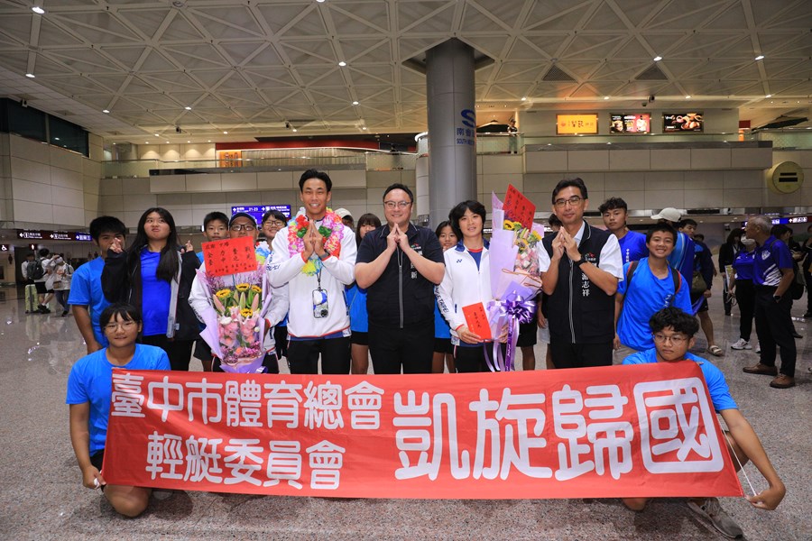 鄭副市長到桃園機場迎接奧運輕艇台中市籍選手返國--TSAI (33)