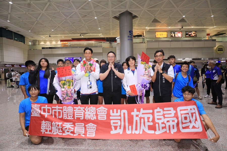 鄭副市長到桃園機場迎接奧運輕艇台中市籍選手返國--TSAI (1)