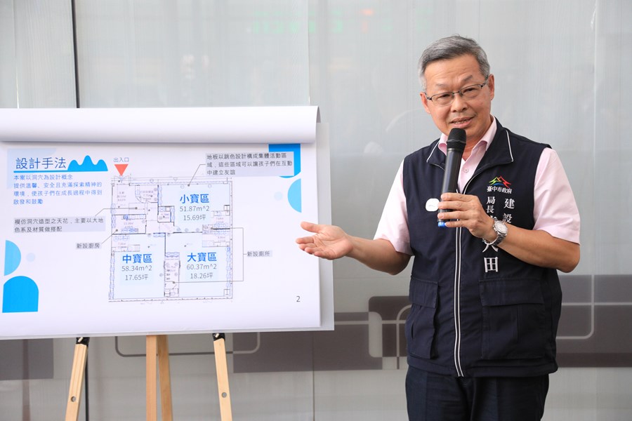 盧市長視察台中市政府附設員工子女托嬰中心裝修工程施工進度--TSAI (8)