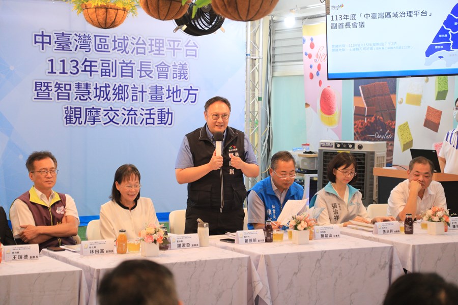 中台灣區域治理平台副首長會議(雲林縣場)--TSAI (18)