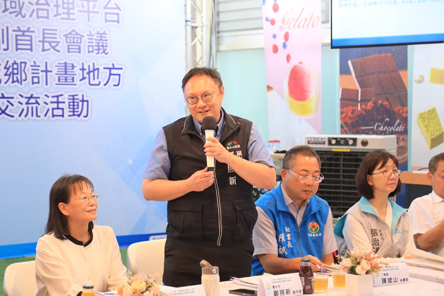 中台灣區域治理平台副首長會議(雲林縣場)--TSAI (19)