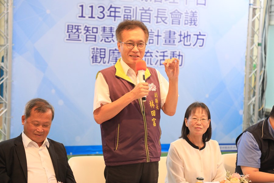 彰化縣副縣長林田富