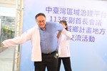中台灣區域治理平台副首長會議(雲林縣場)--TSAI (23)