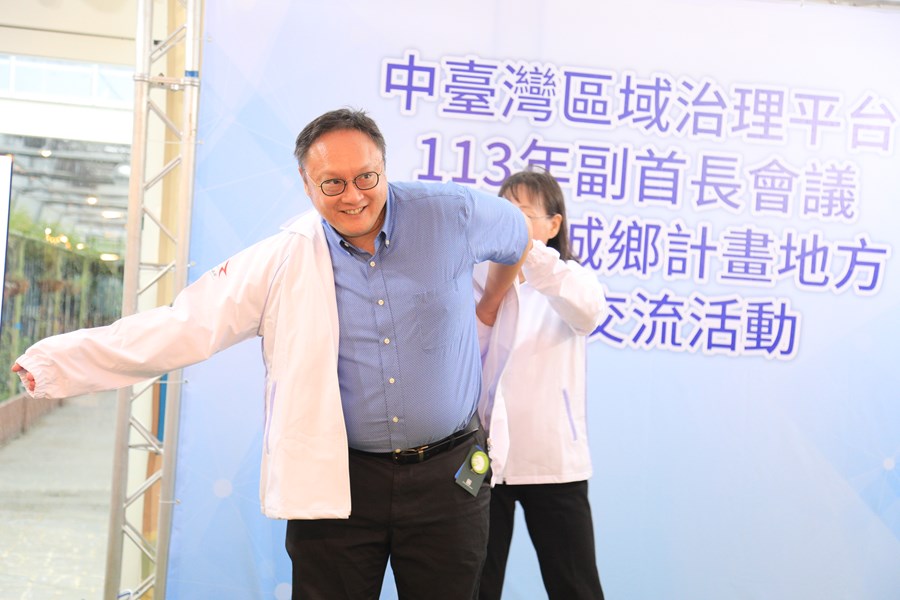 中台灣區域治理平台副首長會議(雲林縣場)--TSAI (23)