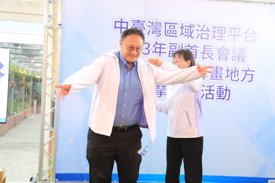 中台灣區域治理平台副首長會議(雲林縣場)--TSAI (25)