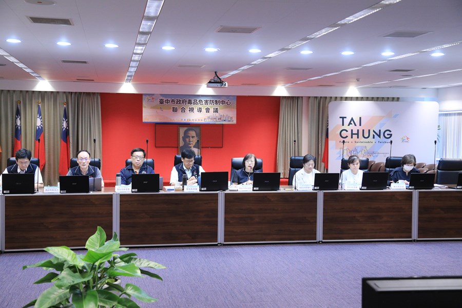 113年度台中市政府毒品危害防制中心聯合視導會議--TSAI (3)