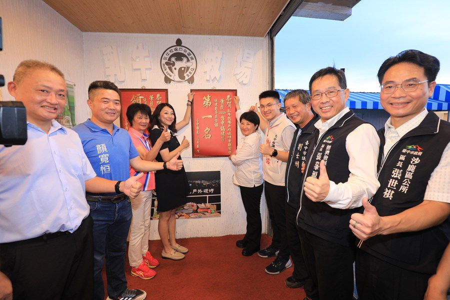 十大火鍋、燒烤店家首獎貼榜--盧市長到沙鹿乳牛牧場貼紅榜--TSAI (31)