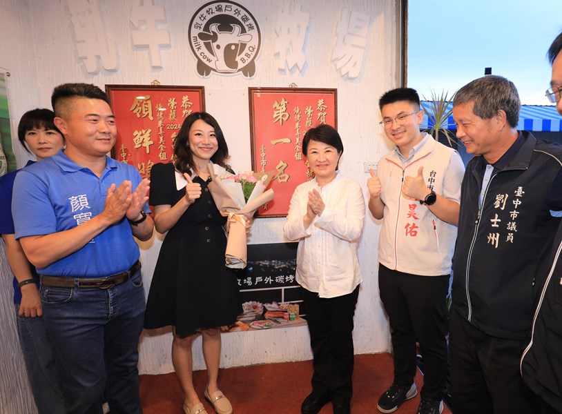 十大火鍋、燒烤店家首獎貼榜--盧市長到沙鹿乳牛牧場貼紅榜--TSAI (46)