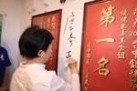 十大火鍋、燒烤店家首獎貼榜--盧市長到沙鹿乳牛牧場貼紅榜--TSAI (48)