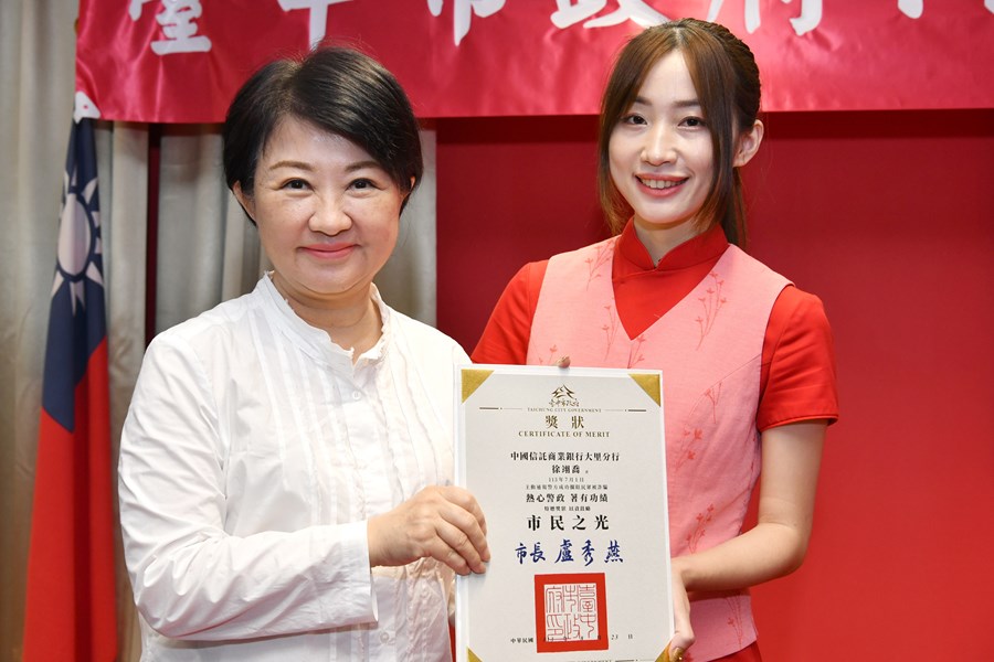 4中國信託-徐翊喬