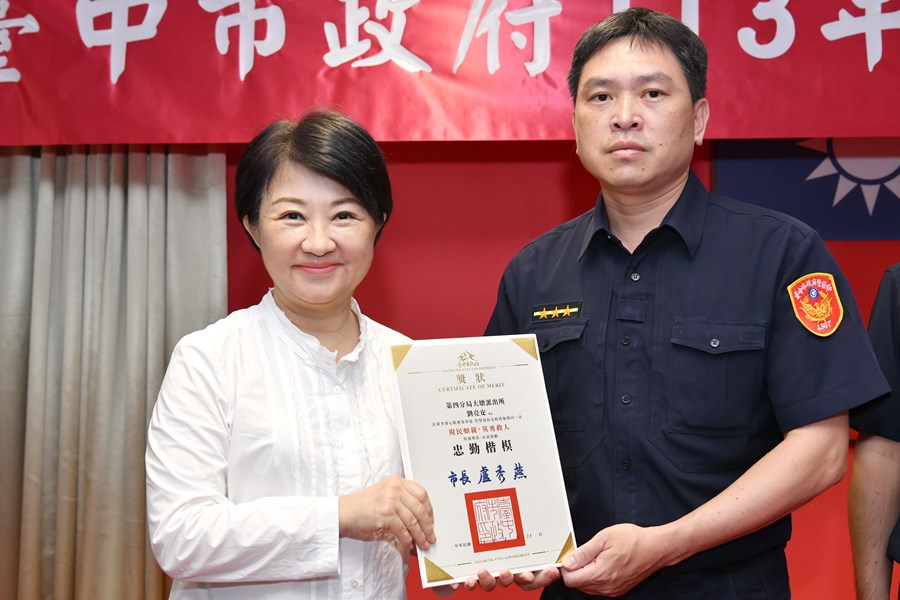 14第四分局-劉亮安