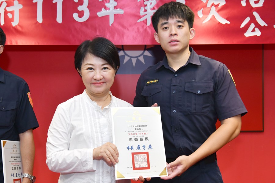 16太平分局-梁耘瀚