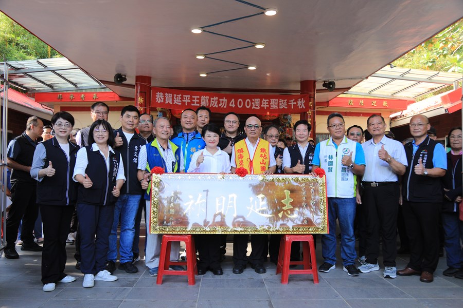 盧市長到大甲鐵砧山國姓廟贈匾--TSAI (41)