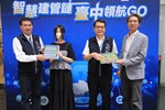 「智慧建管鏈台中領航GO」 發表會---TSAI (6)