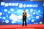 「智慧建管鏈台中領航GO」 發表會---TSAI (25)